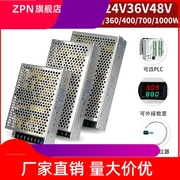 可调开关电源220转24v12v36v48v110伏直流5v稳压电源模块恒流源