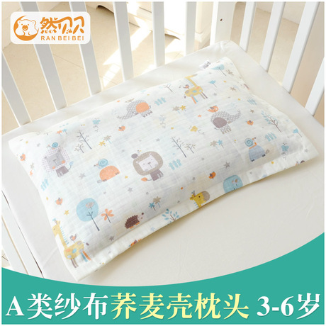 幼儿枕头荞麦壳枕