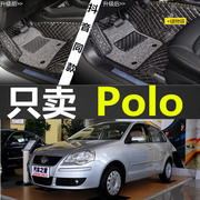 上海大众波罗polo0405060708年09老款汽车脚垫全包围大地垫3