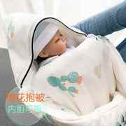 婴儿抱被春秋纯棉新生儿包被冬季加厚可脱胆初生宝宝用品产房