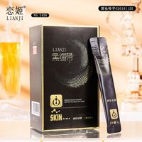 补水保湿睡眠，面膜恋姬免洗型面膜