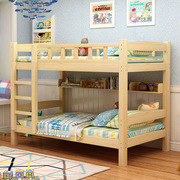 实木上下床儿童床子母床上下铺，成人高低床宿舍，床双层床高架松木床