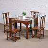 红木方桌 鸡翅木八仙桌 实木中式正方形餐桌椅组合小户型明清仿古