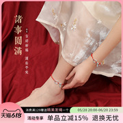 999纯银平安扣脚链女2025新款潮玉足链红绳女生脚环本命年脚绳