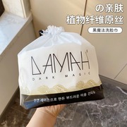 DAMAH黑魔法卷筒洗脸巾一次性卫生洁面厚不掉絮抽纸式美容院女男