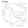 单人沙发椅套弹力现代弧形，椅子套罩半圆全包，懒人网吧卡座沙发套罩