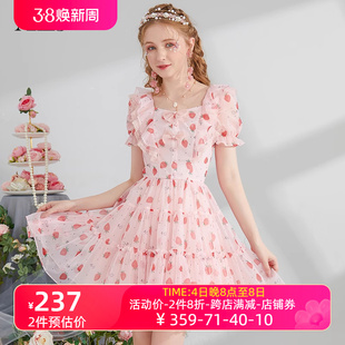 艾丽丝2024夏季粉色甜美公主风连衣裙女短袖方领草莓印花短裙