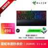 Razer雷蛇黑寡妇蜘蛛V3幻彩RGB背光笔记本电脑电竞游戏机械键盘