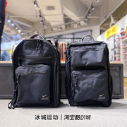 Nike/耐克男女工装大容量气垫运动旅游双肩书包背包CK2668 CK2663