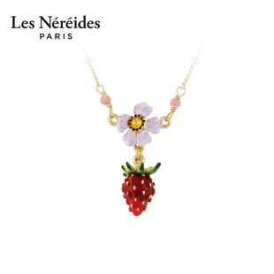 Les Nereides凡尔赛庄园系列小草莓白花项链女吊坠小清新简约生日