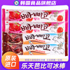 韩国进口乐天芭比可冰棒巧克力巴比克雪糕，草莓冰淇淋棒冰冷饮