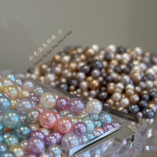 xiaoanail定制彩色美甲珍珠球形，不掉皮多尺寸混装指甲diy饰品贴