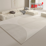 地毯客厅2023轻奢高级沙发茶几毯卧室床边免洗地垫大面积全铺