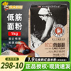 王后软白低筋面粉1kg家用烘焙蛋糕曲奇饼干小麦面粉专用粉原材料