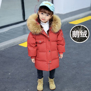儿童羽绒服中长款男童女童宝宝加厚大毛领白鹅绒(白鹅绒)韩版冬装外套