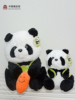 正版背竹筒的熊猫玩偶可爱大熊猫毛绒玩具创意抱竹公仔儿童礼物