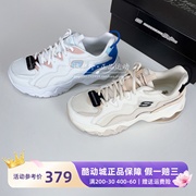 Skechers/斯凯奇复古运动鞋女鞋2023厚底老爹鞋熊猫鞋896254