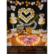 达铃儿求婚布置室内简易浪漫情人节场景，装饰520告表白气球背景墙