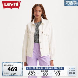 levi's李维斯(李维斯)24春季女士，翻领牛仔外套纯色简约小清新夹克