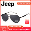 jeep吉普经典款蛤蟆镜，男时尚偏光太阳镜，大框墨镜开车专用潮a6221