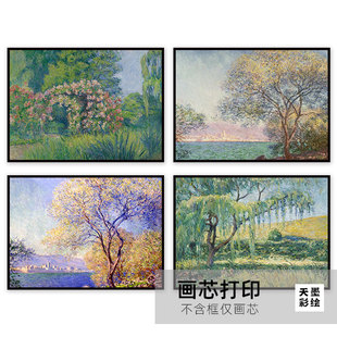 北欧客厅装饰画莫奈名画风景，沙发背背景墙卧室，艺术无框油画芯