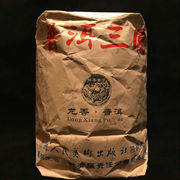 云南茶叶普洱茶生茶2008年三国普洱 60片1套收藏版