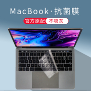 酷奇键盘膜适用202414笔记本13保护12贴膜air苹果macbookpro16电脑13.3寸11全覆盖pro防尘罩15透明m3