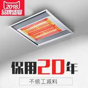 集成吊顶浴霸碳纤维光波取暖超薄6厘米，黄金管浴霸，30×30*60单功能(单功能)