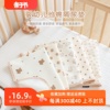 新生婴儿隔尿垫纯棉纱布防水宝宝床垫幼儿园儿童可水洗床单护理垫