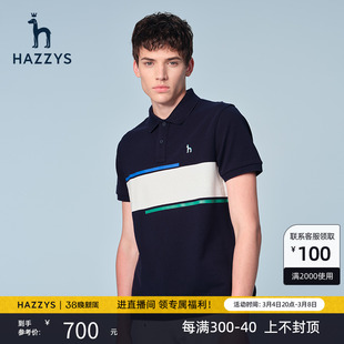 Hazzys哈吉斯夏季男士短袖T恤衫韩版时尚条纹polo男潮流男装