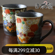 2件套日本进口九谷烧陶瓷，马克杯情侣对杯结婚礼物咖啡杯茶杯