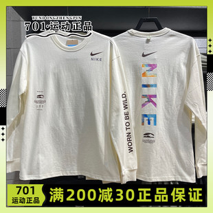 NIKE耐克男子长袖T恤彩色LOGO针织圆领运动休闲套头衫 HF6173-133