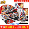 卡游奥特曼卡片经典版第37弹赛罗GP卡WCR卡包玩具的卡册正版卡牌
