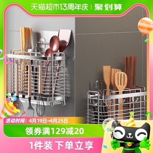 优勤304不锈钢筷子收纳盒厨房筷子笼壁挂式家用筷子筒置物架