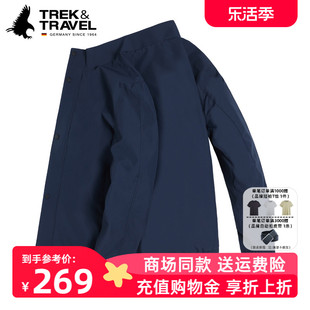 TREKTRAVEL德国飞鹰立领夹克男士春秋款商务成熟稳重男装行政外套