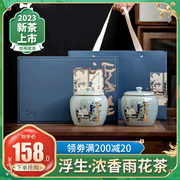 新茶浓香型南京雨花茶茶叶绿茶散装春茶250g陶瓷礼盒装送人礼