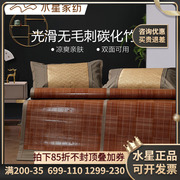 水星家纺格紫阁镜面木纹碳化竹席，1.35米1.8米单双人(单双人)凉席席子夏凉