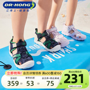 dr.kong江博士(江博士)童鞋夏季魔术，贴包头潮流男女中大童儿童凉鞋