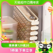 优勤饺子收纳盒冰箱，用侧门食品级厨房多层水饺，馄饨密封保鲜盒