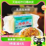 绿雅湖方便面米线米粉粤港地区特色米排粉454g×1袋