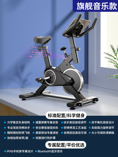 高档动感单车家用健身器材静音mini室内减肥运动家庭房专用锻炼自
