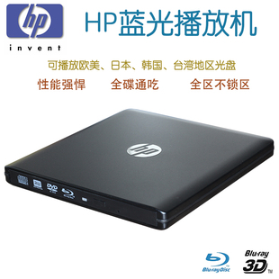 USB3.0外置蓝光光驱 台式机笔记本MAC移动DVD刻录机 高清全驱播放