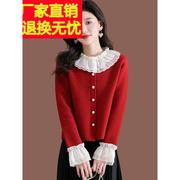 小香风蕾丝毛衣外套，女春装红色高腰短款配裙外搭羊毛针织开衫