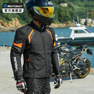 motoboy摩托车骑行服冬季套装，男机车服防水防摔透气四季骑行装备