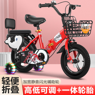 儿童自行车3456岁宝宝玩具三轮男女，折叠童车12141618寸山地脚踏车