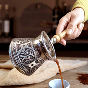 土耳其咖啡壶进口紫铜器具复古银色滴漏式挂耳宫廷风手冲壶纯手工