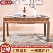 红木家具鸡翅木餐桌长方形，方桌实木中式家用饭桌，多功能茶几茶桌