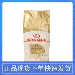法国皇家狗粮LR30拉布拉多专用成犬粮12kg 阿拉斯加狗粮 25省