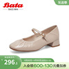 Bata浅口人鱼单鞋女春商场羊皮通勤软底玛丽珍鞋AOZ01AQ3