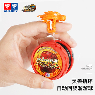 奥迪双钻正版悠悠球溜溜球yoyo球自动回旋弹火力少年王玩具儿童